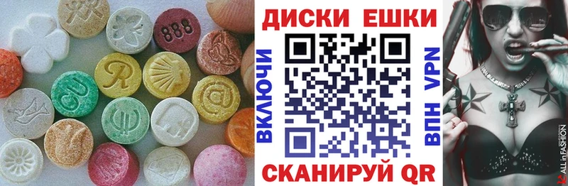 Экстази louis Vuitton  Чебоксары 