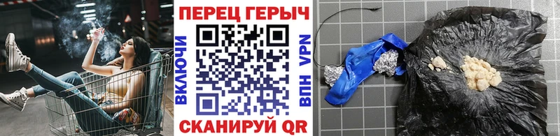 ГЕРОИН белый  Чебоксары 