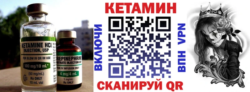 КЕТАМИН ketamine  Чебоксары 