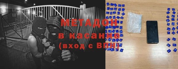 бошки Армянск