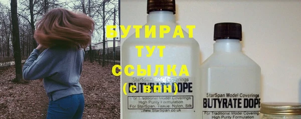 бошки Армянск