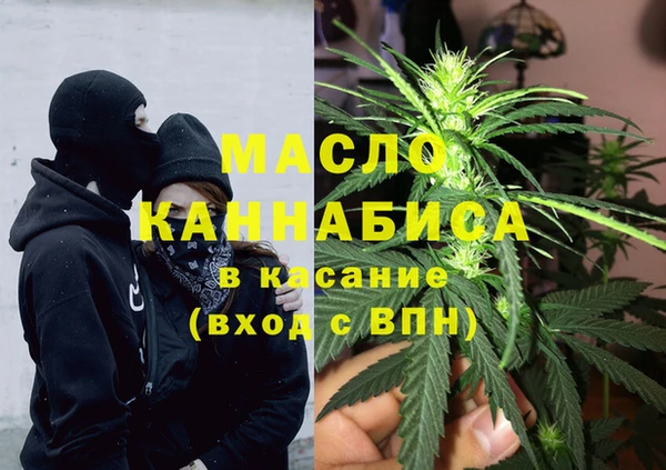 мефедрон VHQ Аркадак