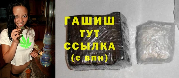 мефедрон VHQ Аркадак