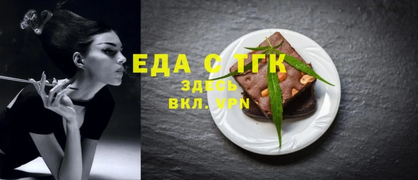 бошки Армянск