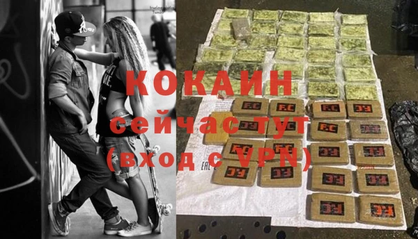 мефедрон VHQ Аркадак