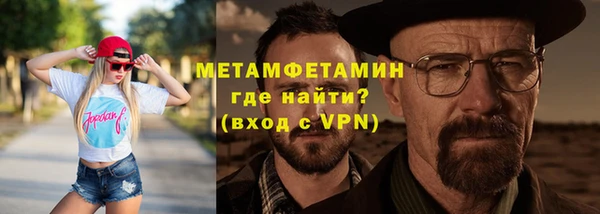 mdpv Арсеньев