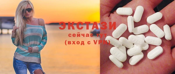 бошки Армянск