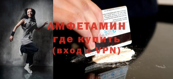 мефедрон VHQ Аркадак