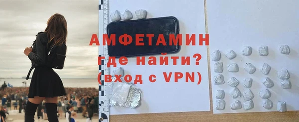 мефедрон VHQ Аркадак