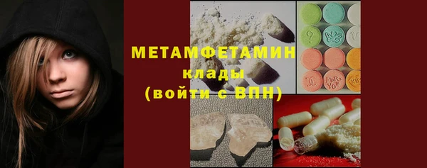 мескалин Алексин