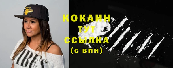 бошки Армянск