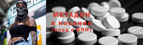 мефедрон VHQ Аркадак
