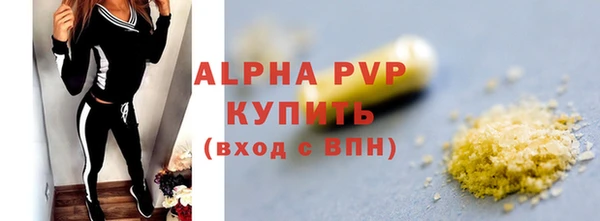 бошки Армянск