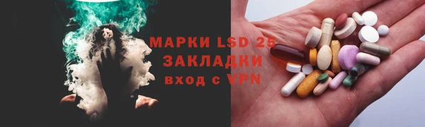 mdpv Арсеньев