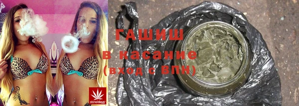 мефедрон VHQ Аркадак