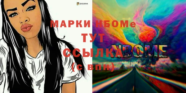 бошки Армянск