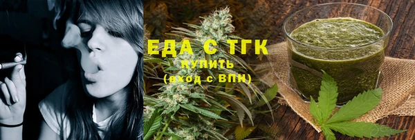 бошки Армянск