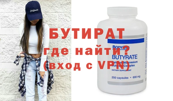 мефедрон VHQ Аркадак