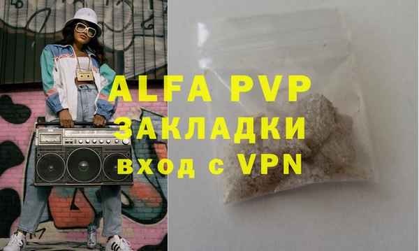 mdpv Арсеньев