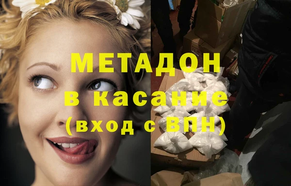 бошки Армянск