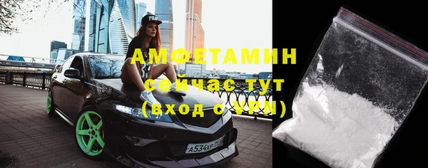 бошки Армянск