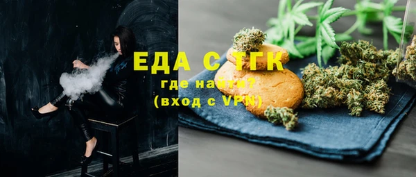 мефедрон VHQ Аркадак