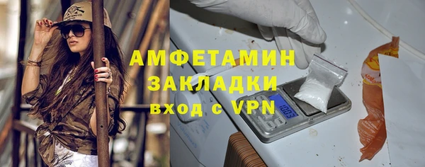 mdpv Арсеньев