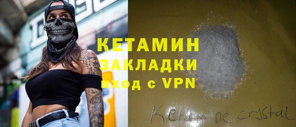 mdpv Арсеньев