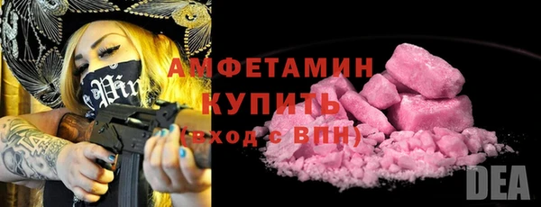 бошки Армянск
