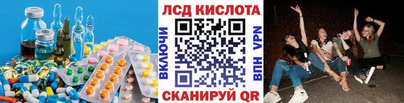 LSD-25 экстази ecstasy  Чебоксары 