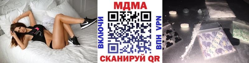 MDMA crystal  где купить наркотик  Чебоксары 