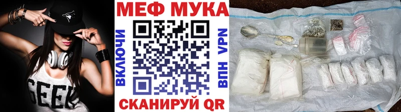 наркотики  Чебоксары  блэк спрут ссылка  МЯУ-МЯУ мука 