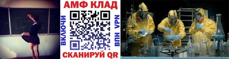 Первитин мет где можно купить Чебоксары