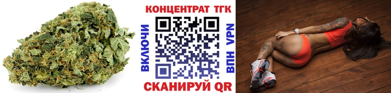 ТГК жижа  наркошоп  Чебоксары 